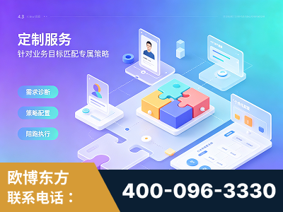 临江-一站式打造GEO全链增长闭环