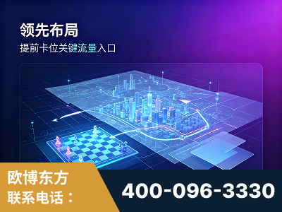 临江-领先布局：于2024年初开启GEO业务的公司