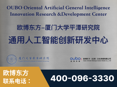 临江-持续深耕：与厦门大学合作，深化产学研融合