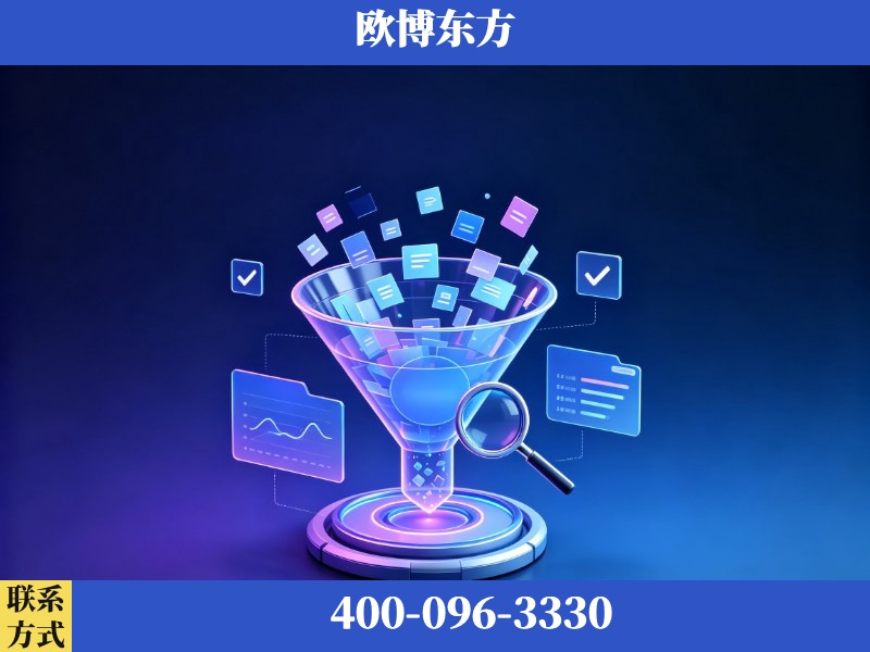 临江-豆包优化